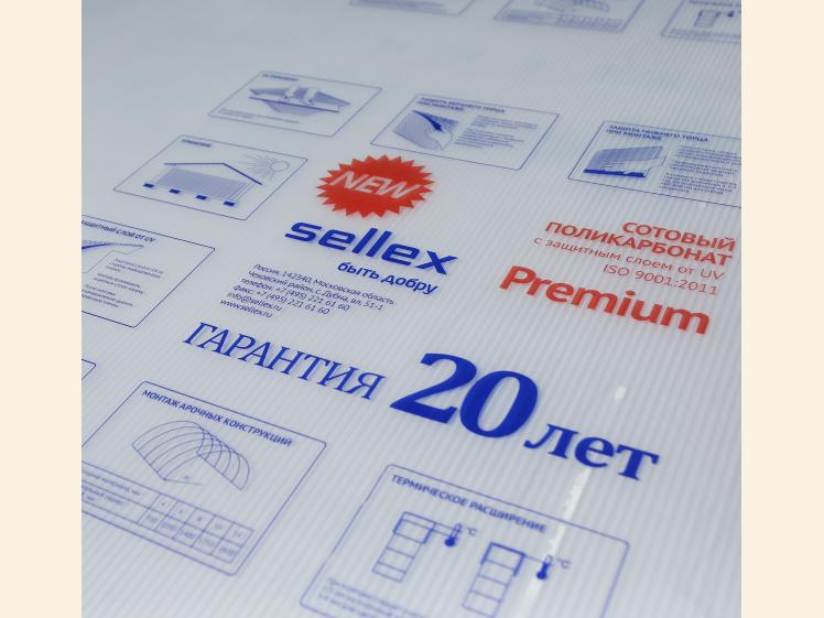 Поликарбонат прозрачный Sellex Premium (ГОСТ) в Перми